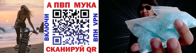 Какие есть наркотики Лангепас COCAIN АМФ Меф APVP ГАШ Бошки Шишки