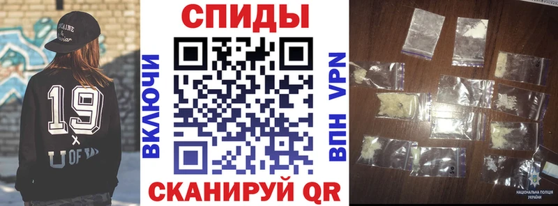 купить наркотик Лангепас АМФЕТАМИН 97%