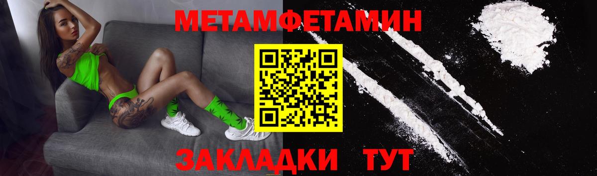 АМФЕТАМИН Розовый  АМФЕТАМИН  ссылка на мегу ONION  Вход с VPN  Лангепас 