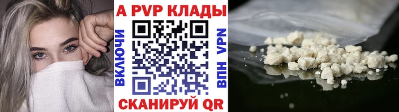 KRAKEN ТОР  Лангепас  A-PVP мука 