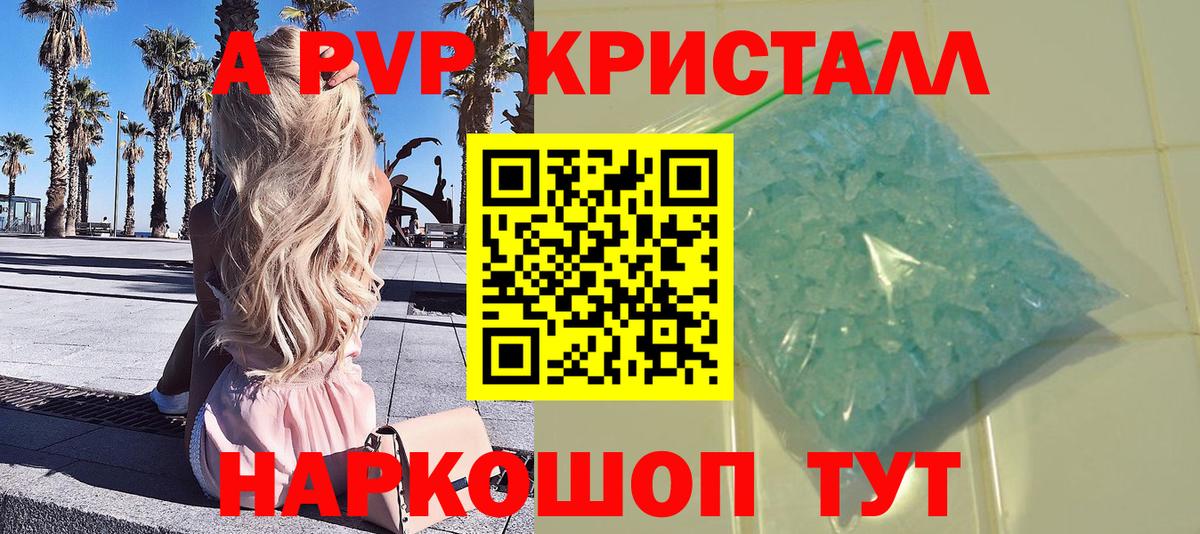 МЕТАМФЕТАМИН  Лангепас  Бошки Шишки  ГАШ  А ПВП СОЛЬ кристаллы  Мефедрон   Канабис  МЕФ  