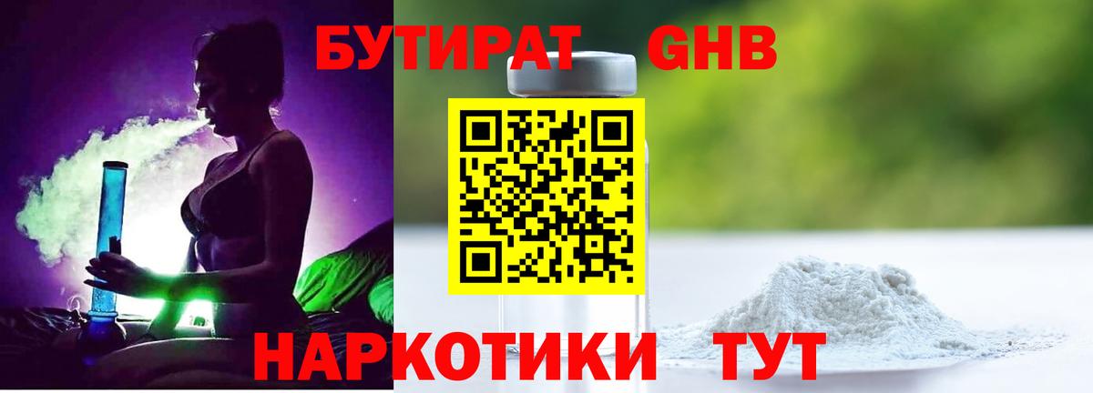 A PVP Лангепас