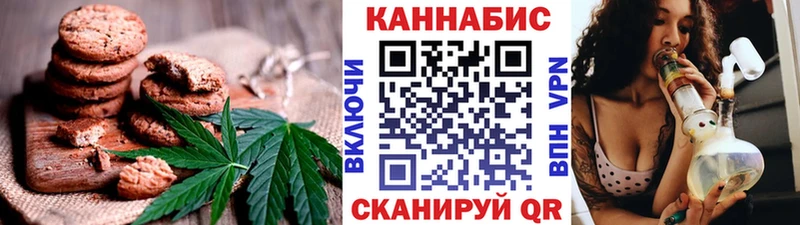 Cannafood марихуана  Лангепас 