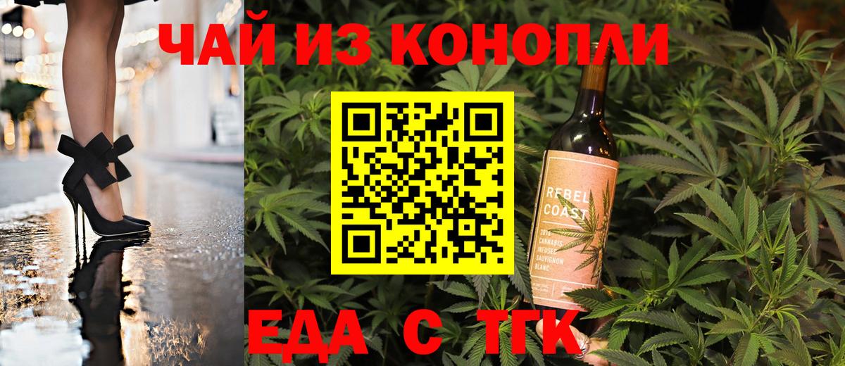Кокаин  Лангепас  Конопля  МЕФ кристаллы  Гашиш  Вход с VPN  Наркошоп  ГАШИШ 