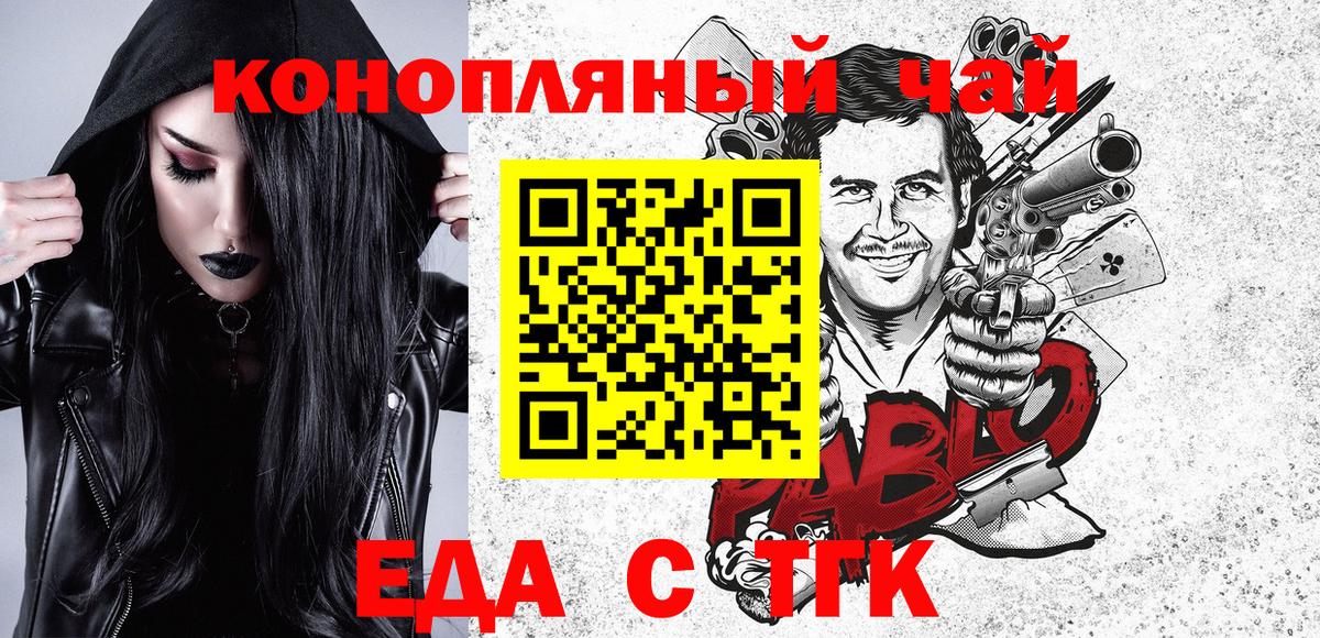 Canna-Cookies конопля  Вход с VPN  Лангепас 