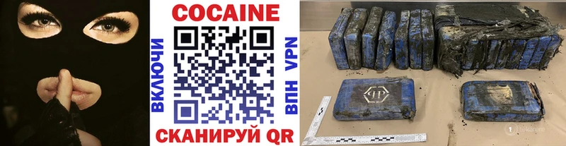 купить закладку  Лангепас  COCAIN Columbia 