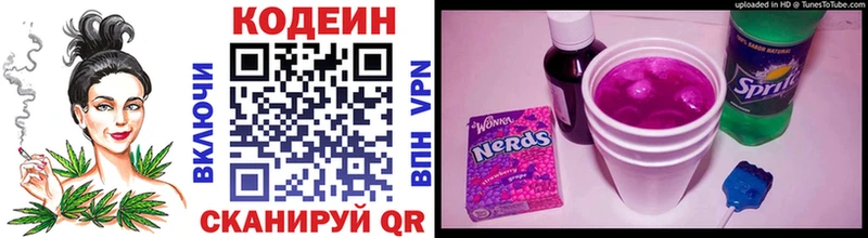 ссылка на мегу вход Лангепас Кодеиновый сироп Lean Purple Drank закладка