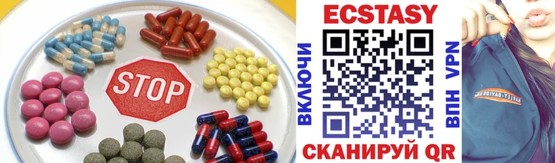 Ecstasy 280мг  где купить наркоту  даркнет официальный сайт  Лангепас  кракен ССЫЛКА 