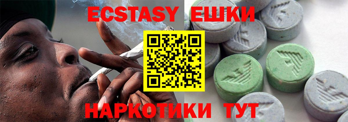Ecstasy louis Vuitton Лангепас