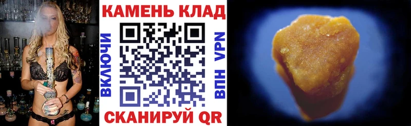 ГАШ ice o lator  Лангепас 