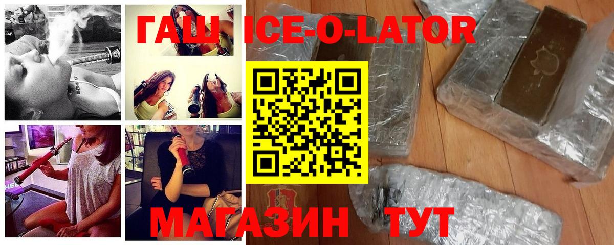 Гашиш  Гашиш VHQ  Лангепас  ГАШИШ хэш 