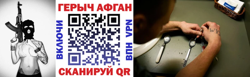 наркошоп  KRAKEN ССЫЛКА  ГЕРОИН VHQ  Лангепас 