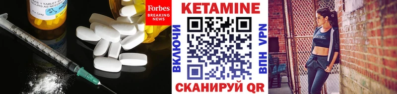 КЕТАМИН ketamine  хочу   Лангепас 