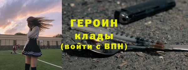 альфа пвп Нея