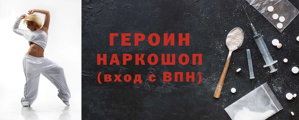 спайс Нефтегорск