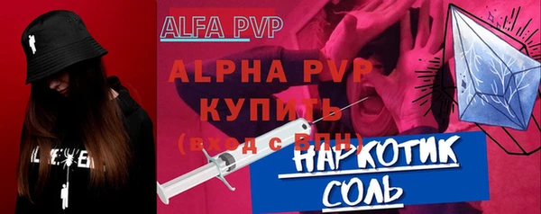 мефедрон VHQ Нефтекумск