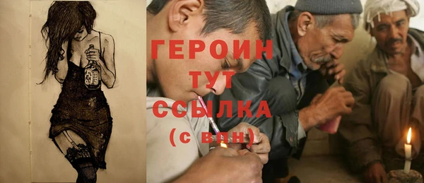 спайс Нефтегорск