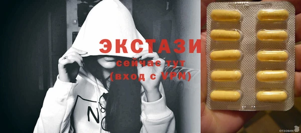 спайс Нефтегорск