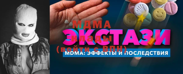 MDMA Premium VHQ Дмитровск