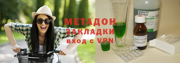 MDMA Premium VHQ Дмитровск