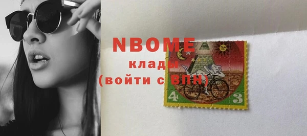 спайс Нефтегорск