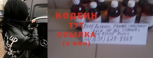 мефедрон VHQ Нефтекумск