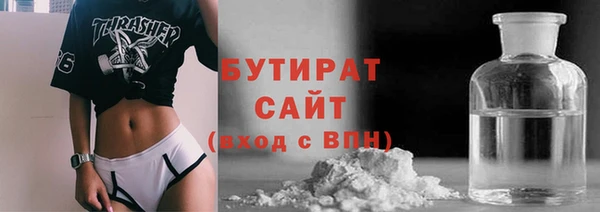 спайс Нефтегорск
