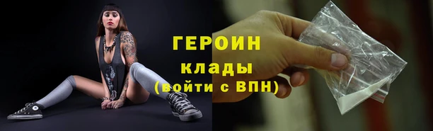 спайс Нефтегорск