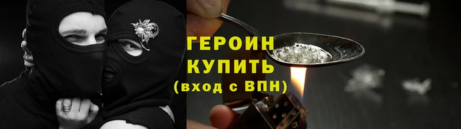 мефедрон VHQ Нефтекумск