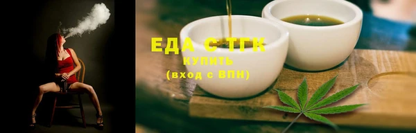 спайс Нефтегорск