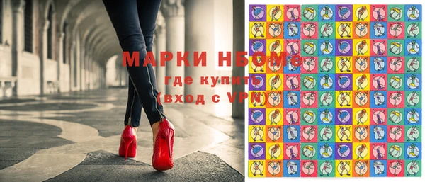 спайс Нефтегорск