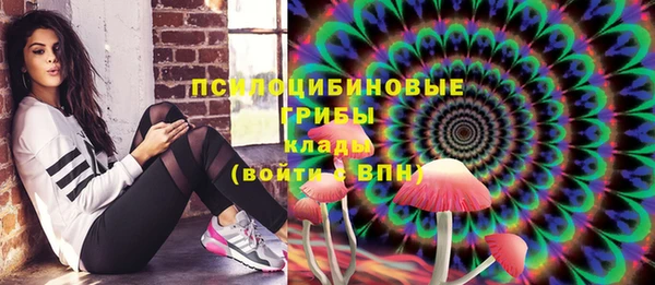 спайс Нефтегорск