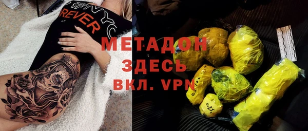 MDMA Premium VHQ Дмитровск