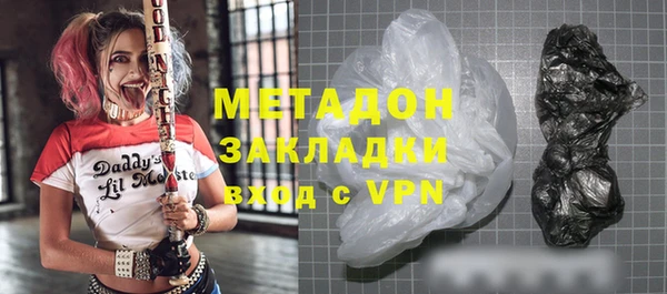 MDMA Premium VHQ Дмитровск