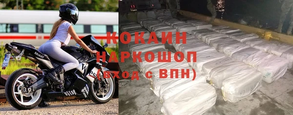 спайс Нефтегорск