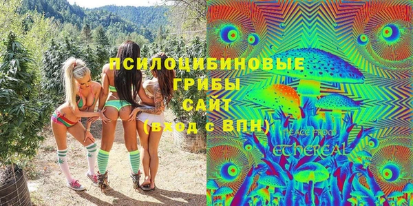 спайс Нефтегорск