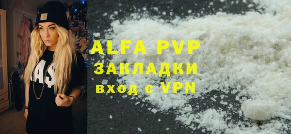 спайс Нефтегорск
