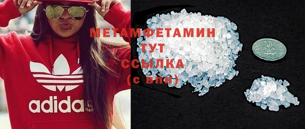 спайс Нефтегорск
