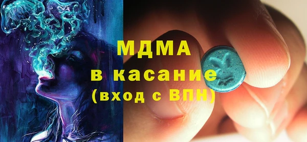 спайс Нефтегорск
