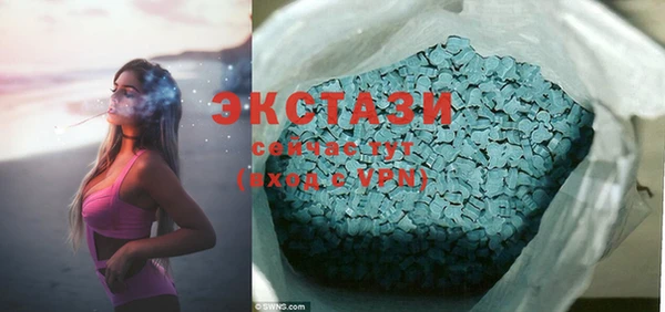 спайс Нефтегорск