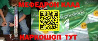 бутик Апшеронск