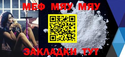 прущие крисы Апрелевка
