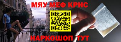 бутик Апшеронск