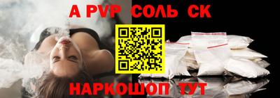 прущие крисы Апрелевка