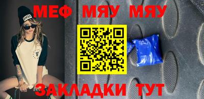прущие крисы Апрелевка