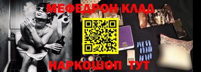 гашик Апшеронск
