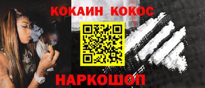 бутик Апшеронск