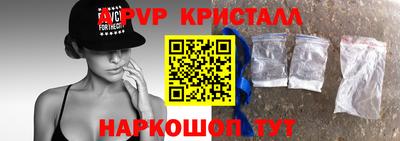 прущие крисы Апрелевка