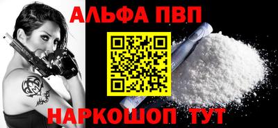 мефедрон Аргун