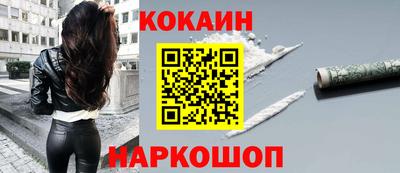 бутик Апшеронск